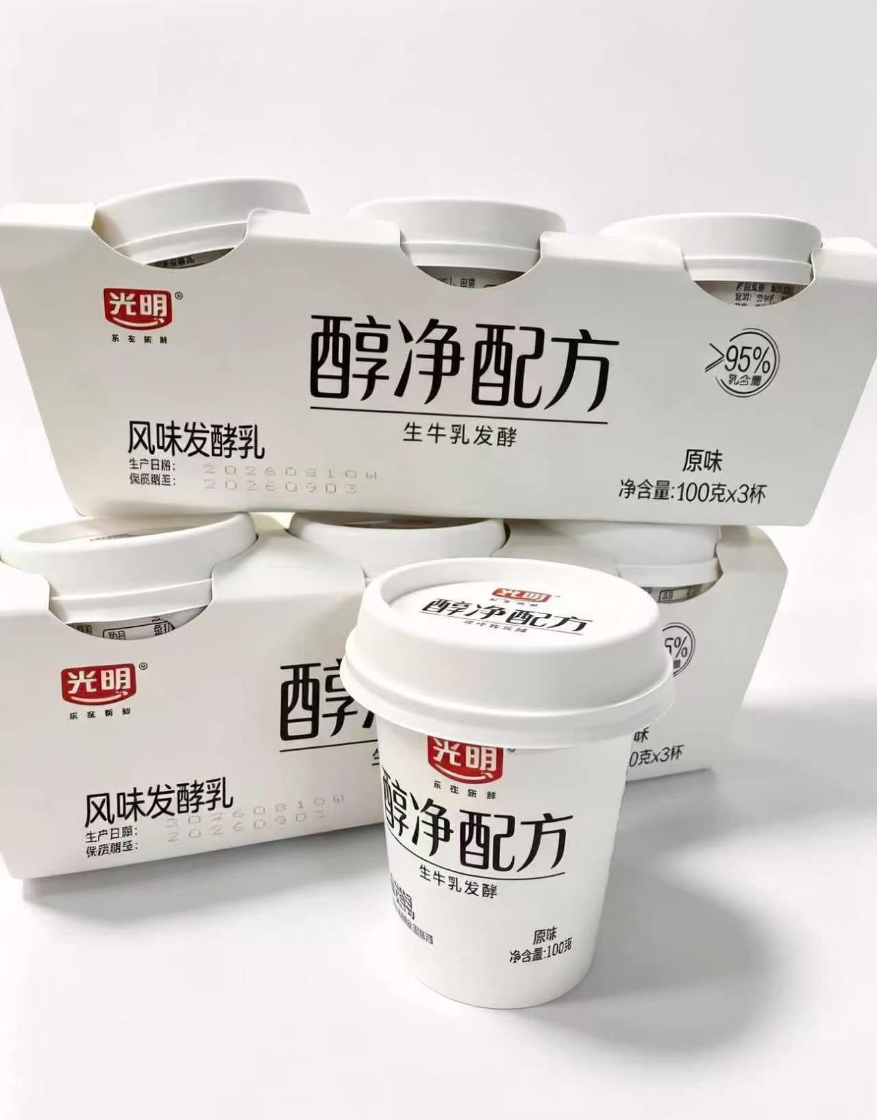 光明醇净配方原味酸奶100g✘18杯 33元 - 86线报