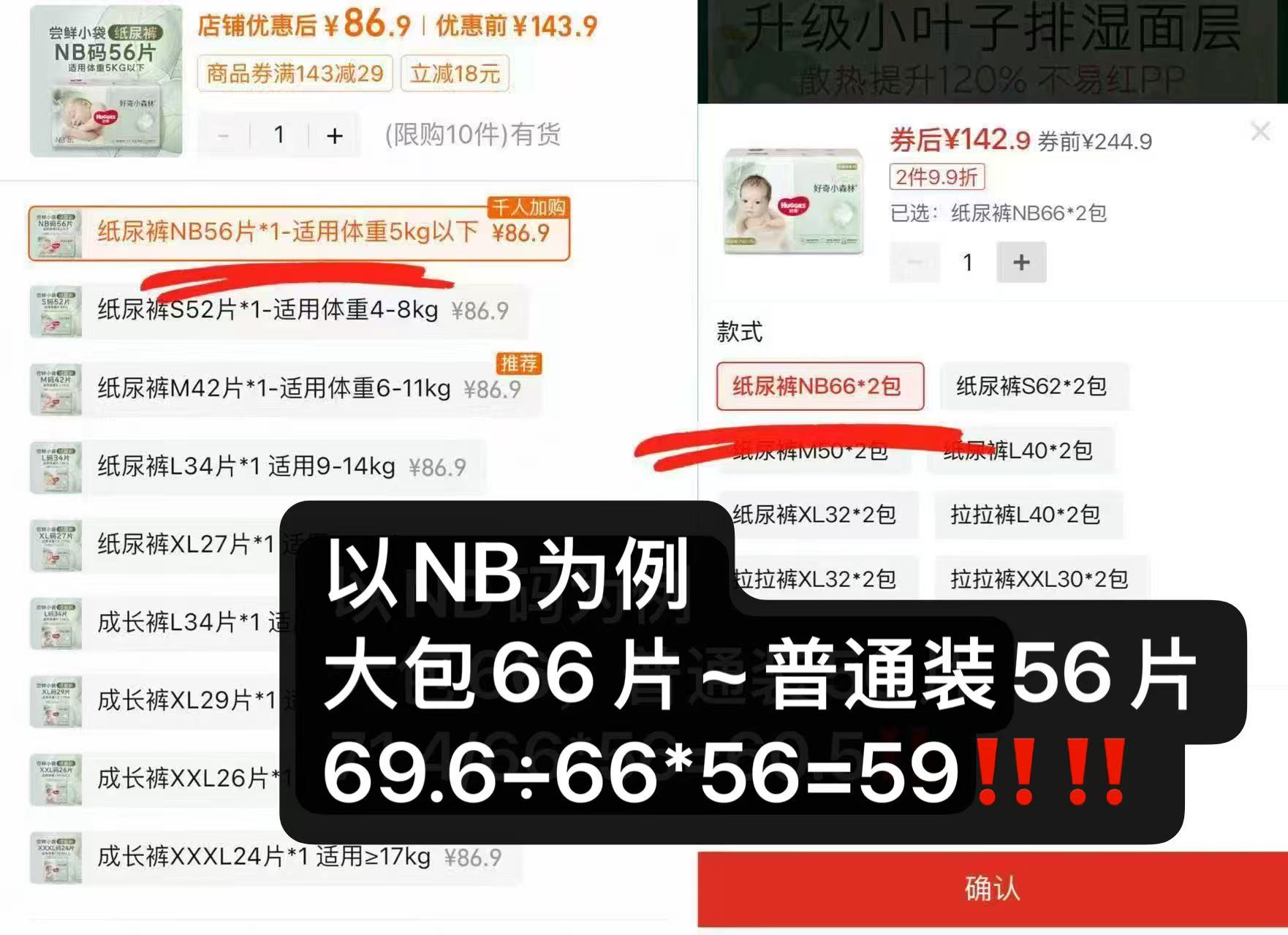 好奇心钻小森林系列大包 发2包 139.3元 - 线报酷 好奇心钻小森林系列大包 发2包 139.3元 - 线报酷