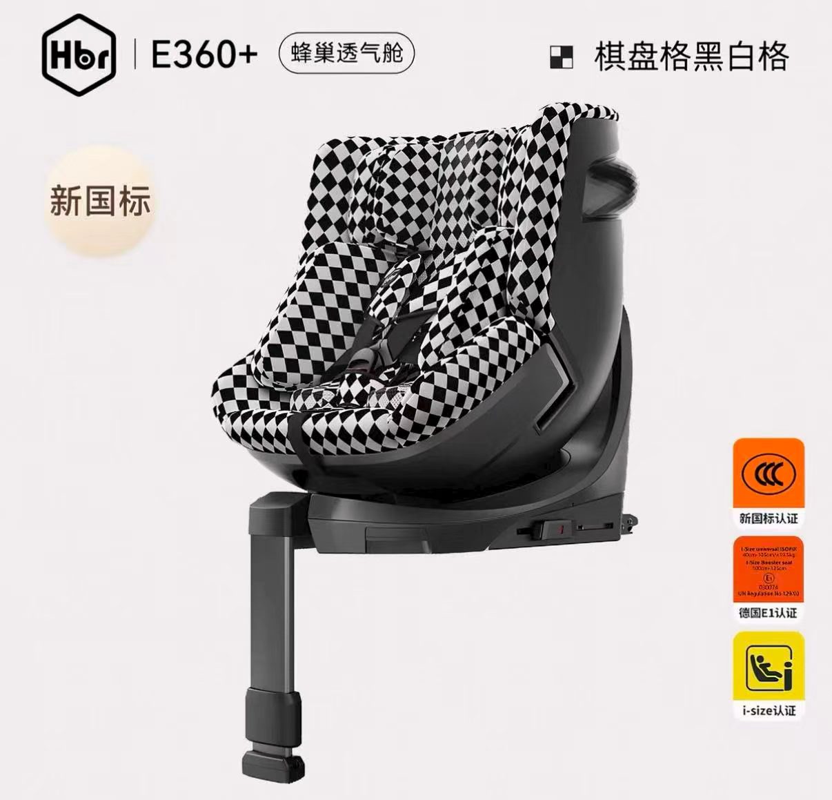 虎贝尔E360+通风安全椅 2170元 - 86线报
