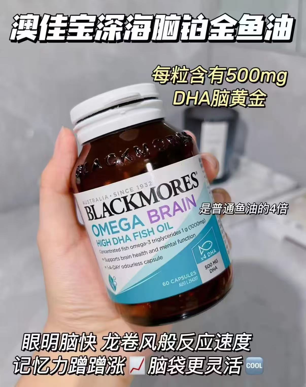 澳佳宝高纯度深海鱼油4倍dha+epa60粒*2瓶 140元 - 86线报