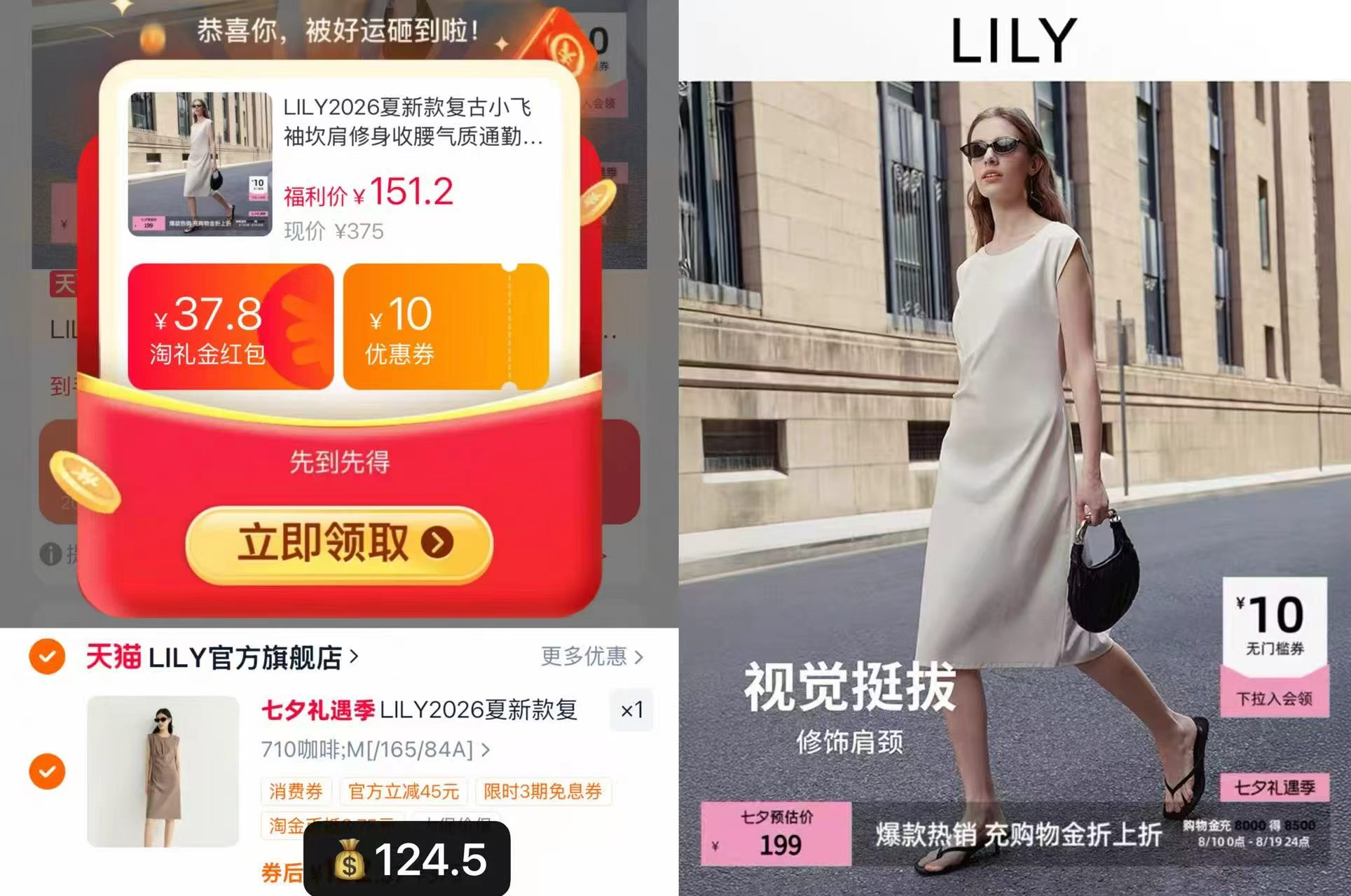 LILY复古小飞袖连衣裙 124元 - 86线报