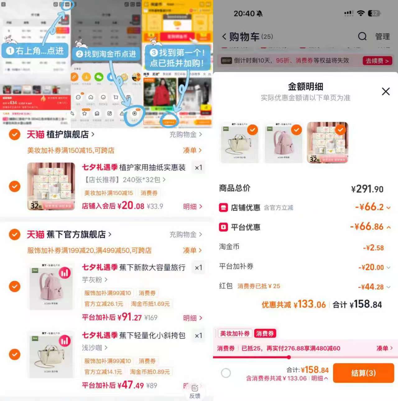蕉下斜挎小包包 47元,蕉下扩容泡芙双肩包 91元 - 86线报 蕉下斜挎小包包 47元,蕉下扩容泡芙双肩包 91元 - 86线报