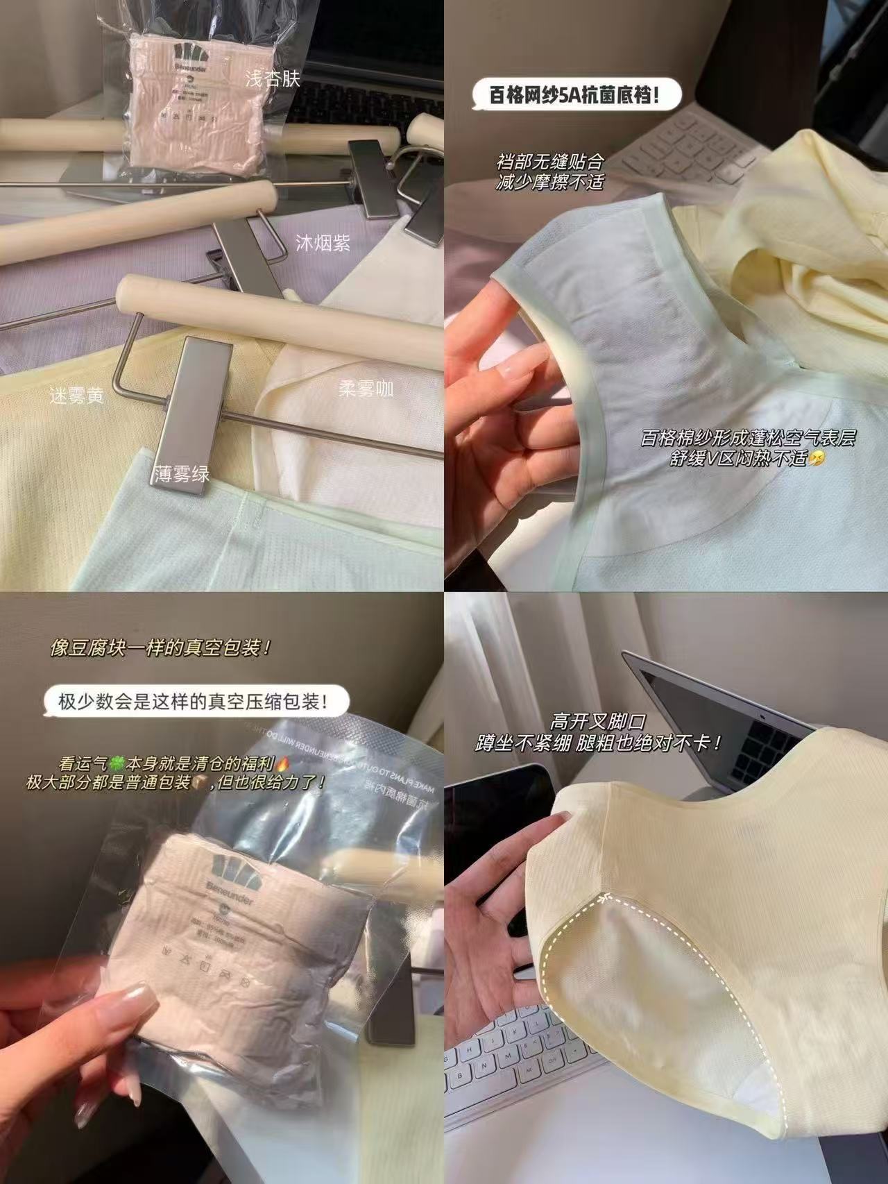 蕉下女士棉质3条 31元 - 86线报