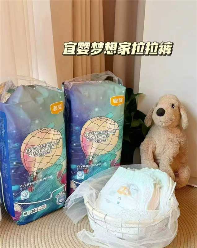 宜婴弱酸水果裤拍2发4 126.4元，宜婴新梦想家系列拍2发4 114.8元 - 86线报