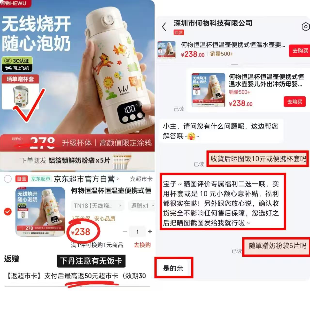 何物便携可烧开恒温杯550ml 178元 - 86线报 何物便携可烧开恒温杯550ml 178元 - 86线报