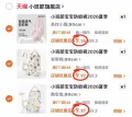 小班郎 宝宝防蚊裤 夏季薄款纯棉长裤 儿童灯笼裤 图片 1