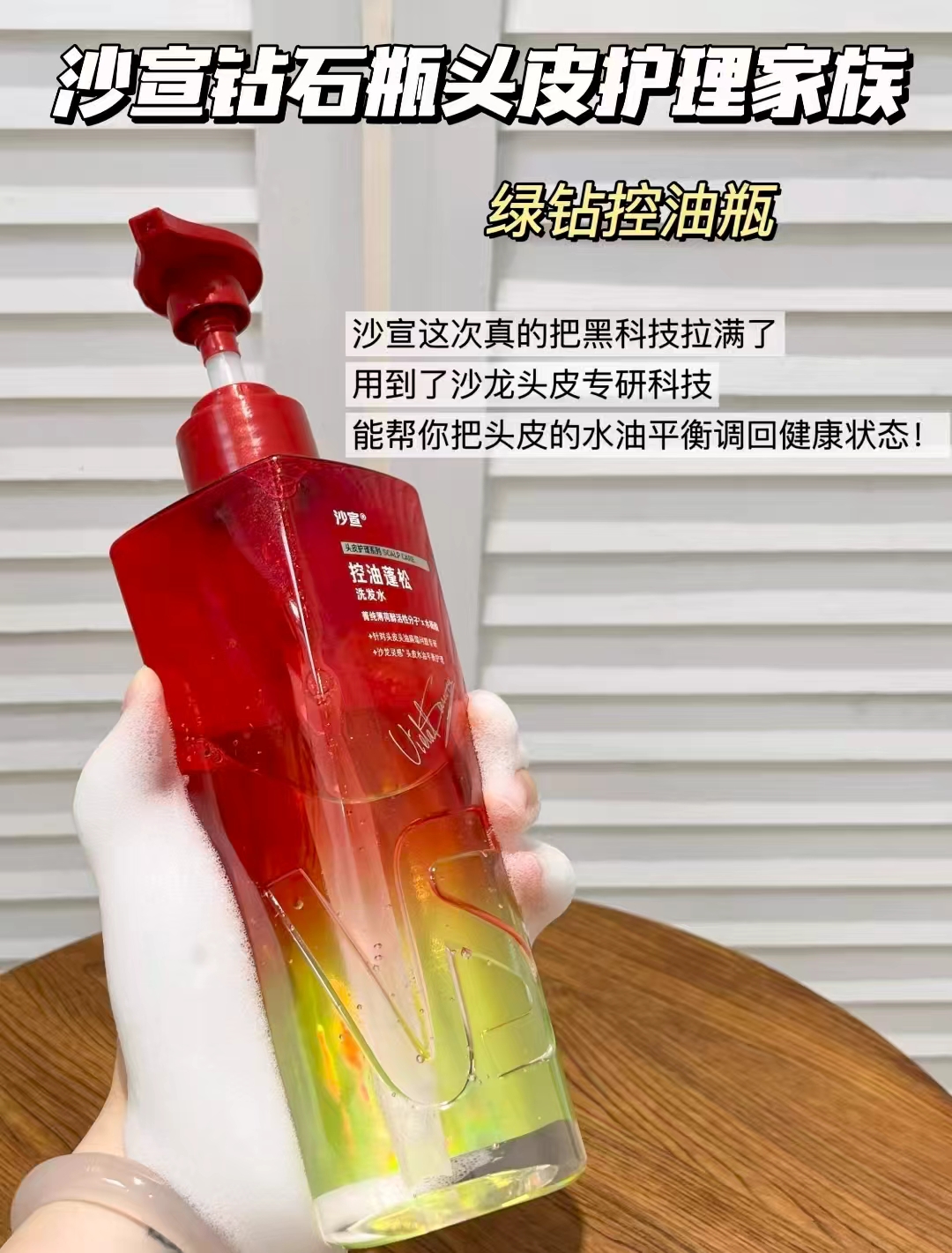 沙宣蓬蓬瓶洗发水任选310g*3瓶赠200g 99元 - 86线报