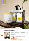 线报图片