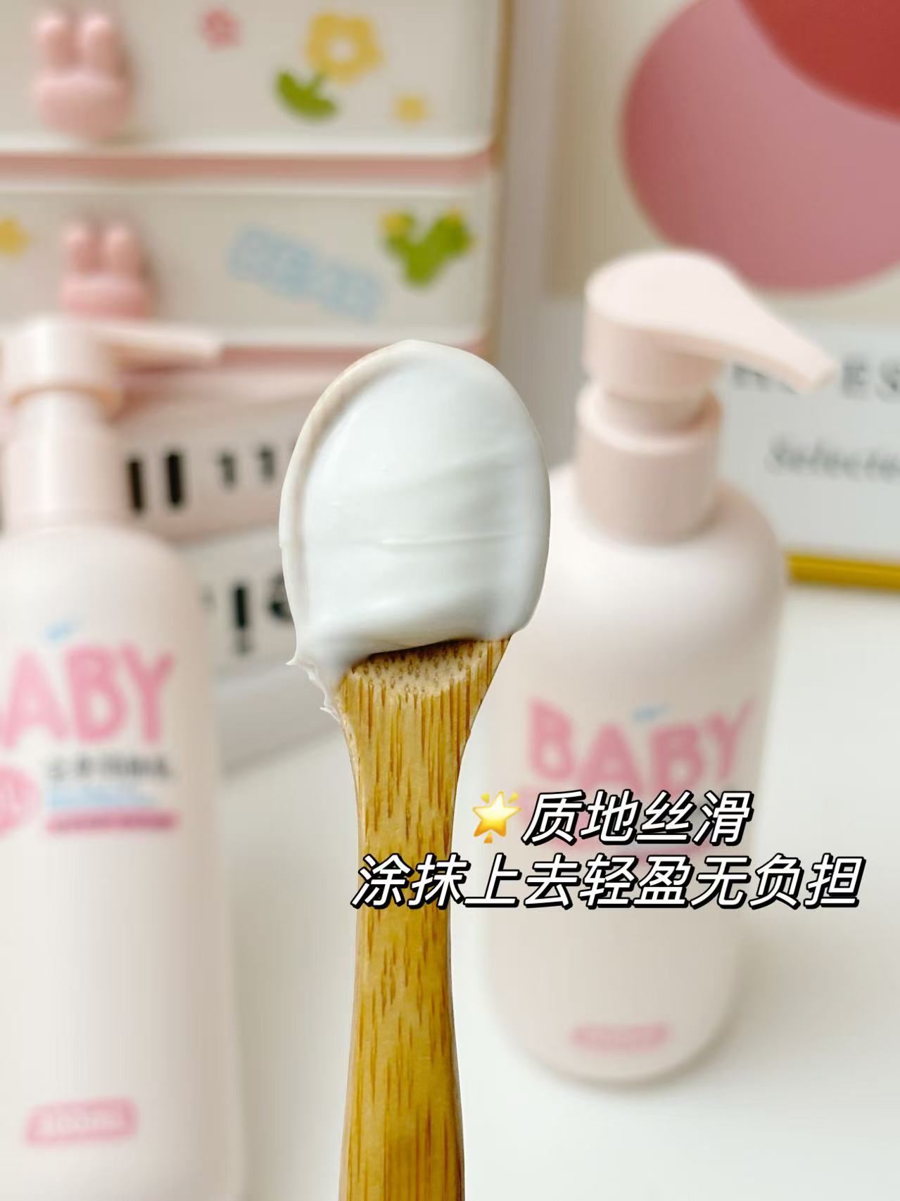 润本婴童身体乳300ml 18元 - 86线报