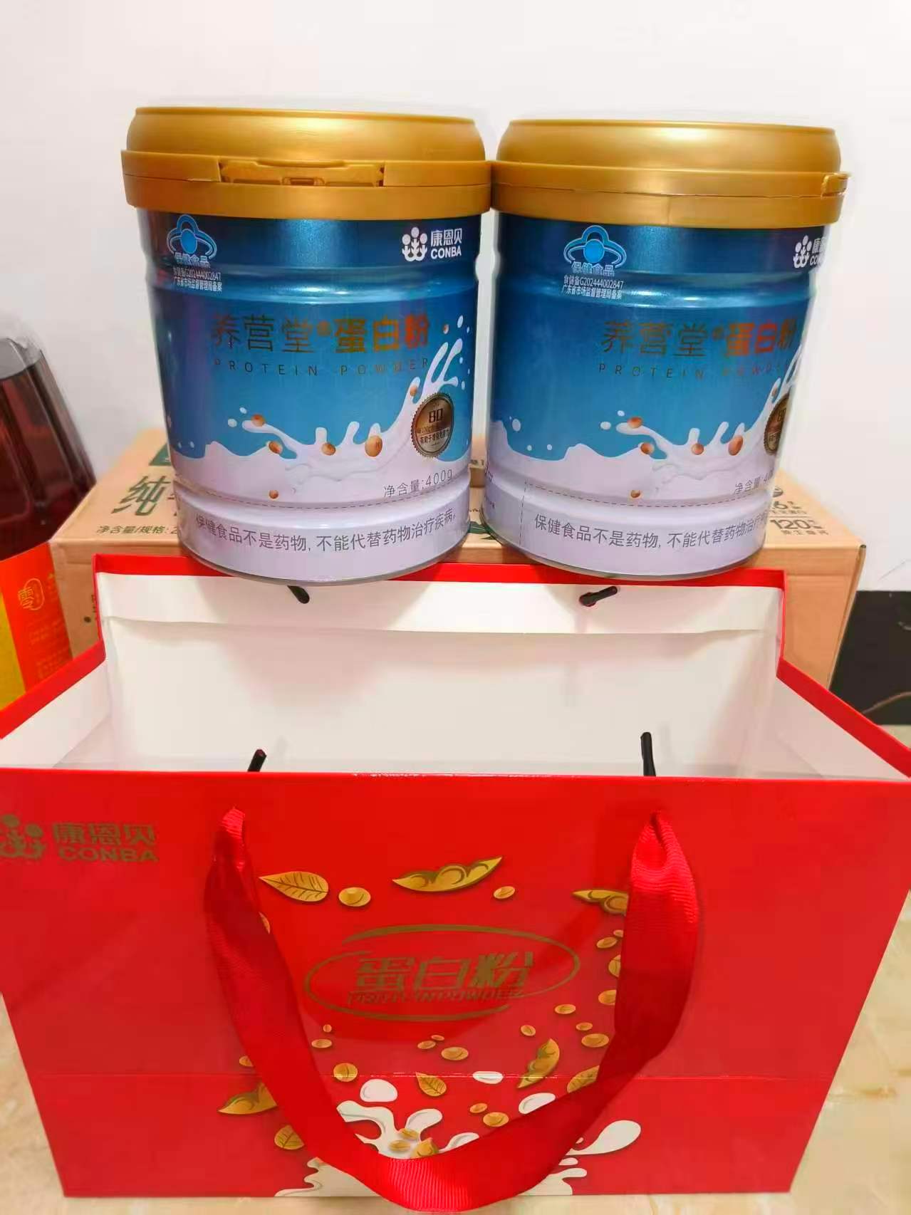 康恩贝中老年乳清蛋白fen下拉惍币400g✘2罐 70元 - 86线报