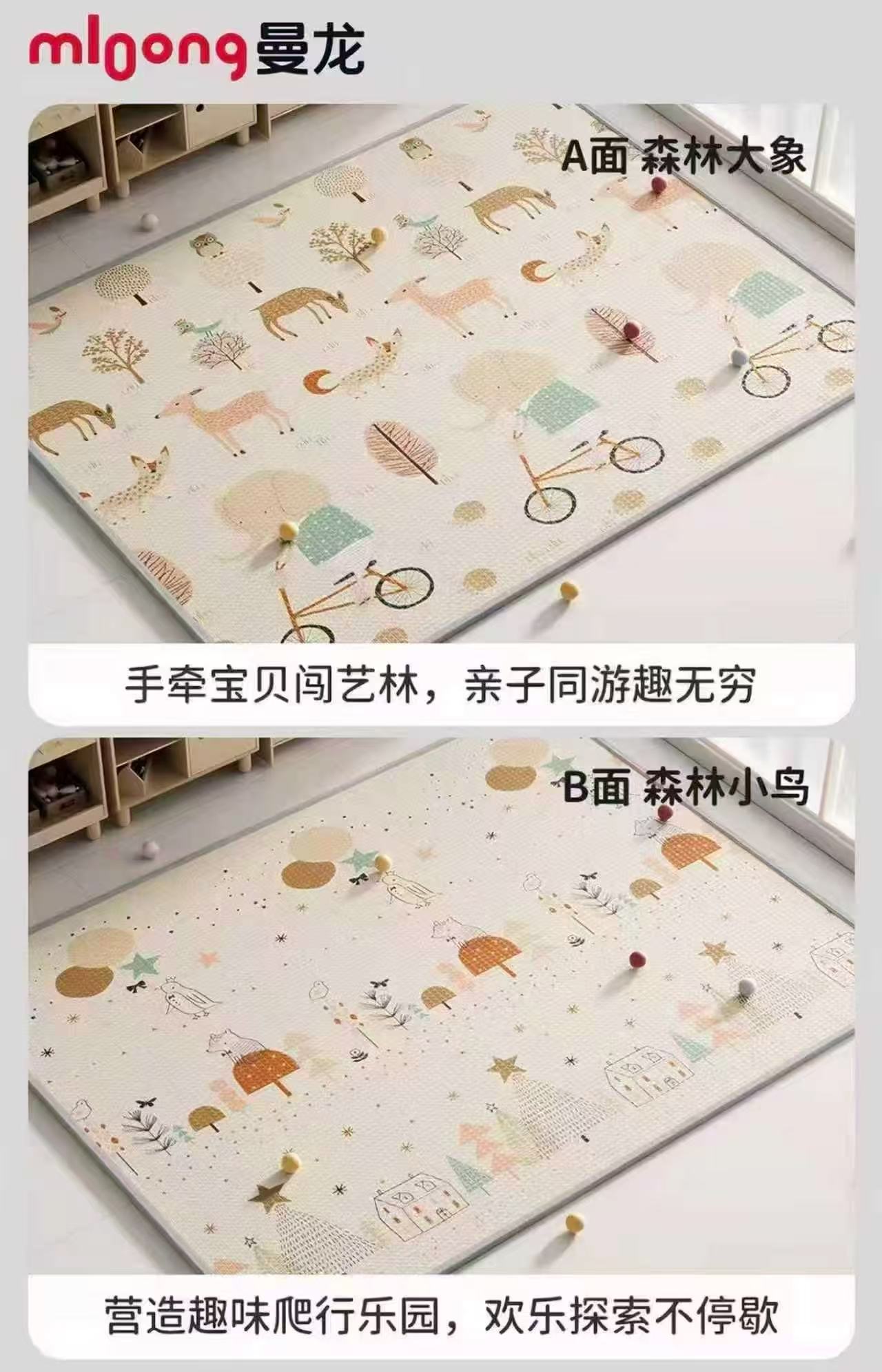 曼龙XPE爬行垫 119.5元 - 86线报