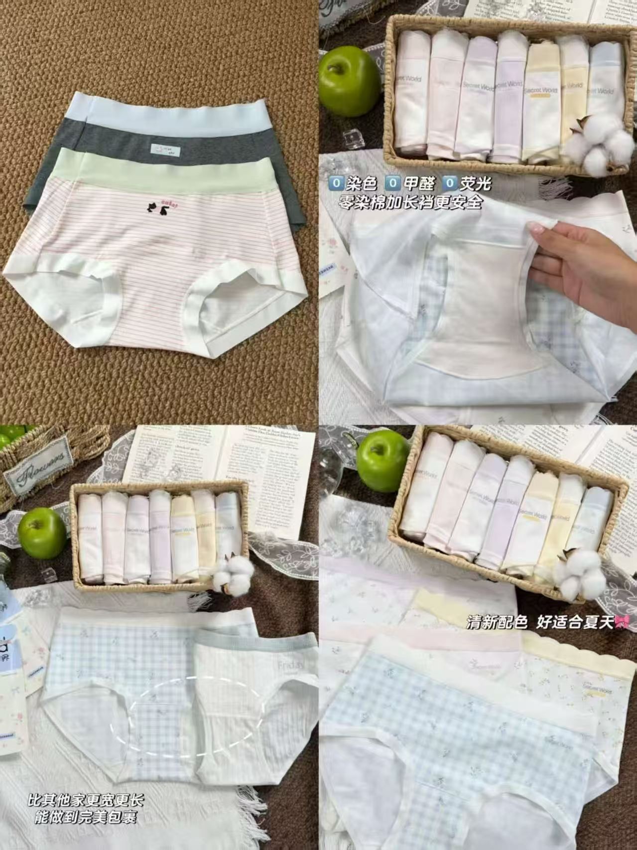 六只兔子无痕内裤7A级热门款任选5条 31元 - 86线报