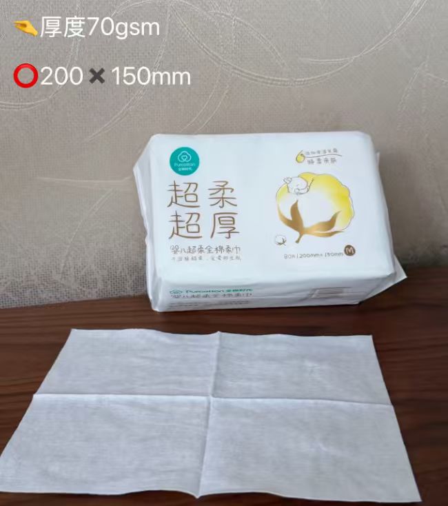 全棉时代加厚超柔棉柔巾80抽/包 拍1共4包 32.9元 - 86线报