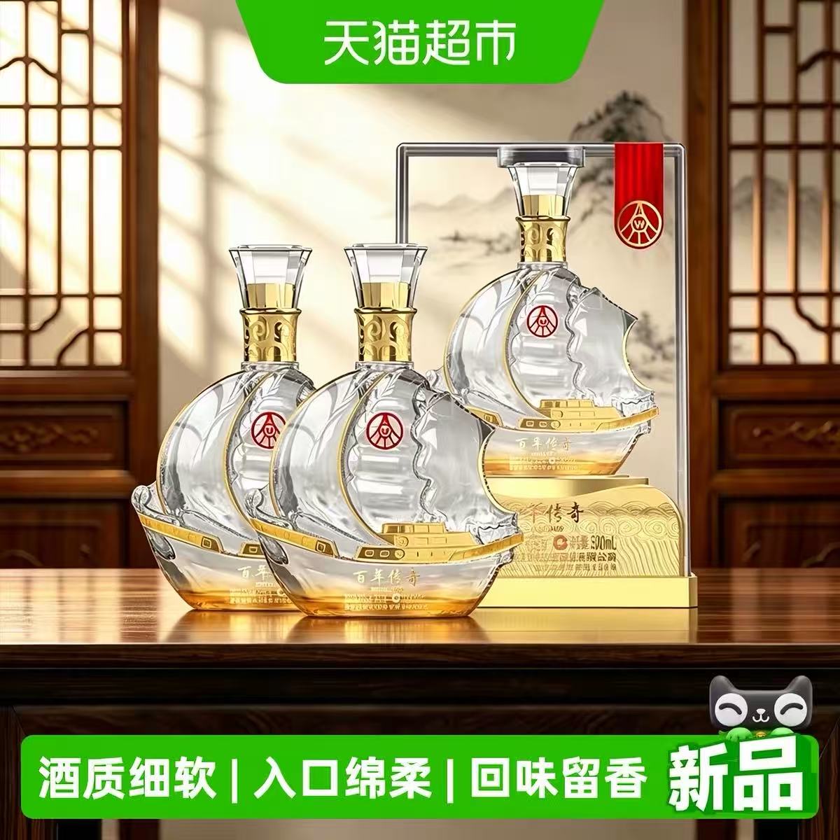 五粮液一帆风顺52°酒500ml*2瓶+送手提袋 73元 - 86线报