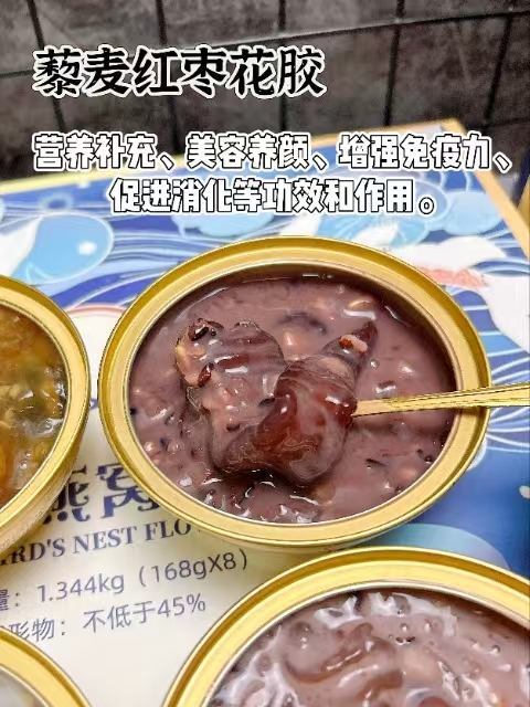 盏如初鲜炖燕窝花胶礼盒款8碗 69.9元 - 86线报