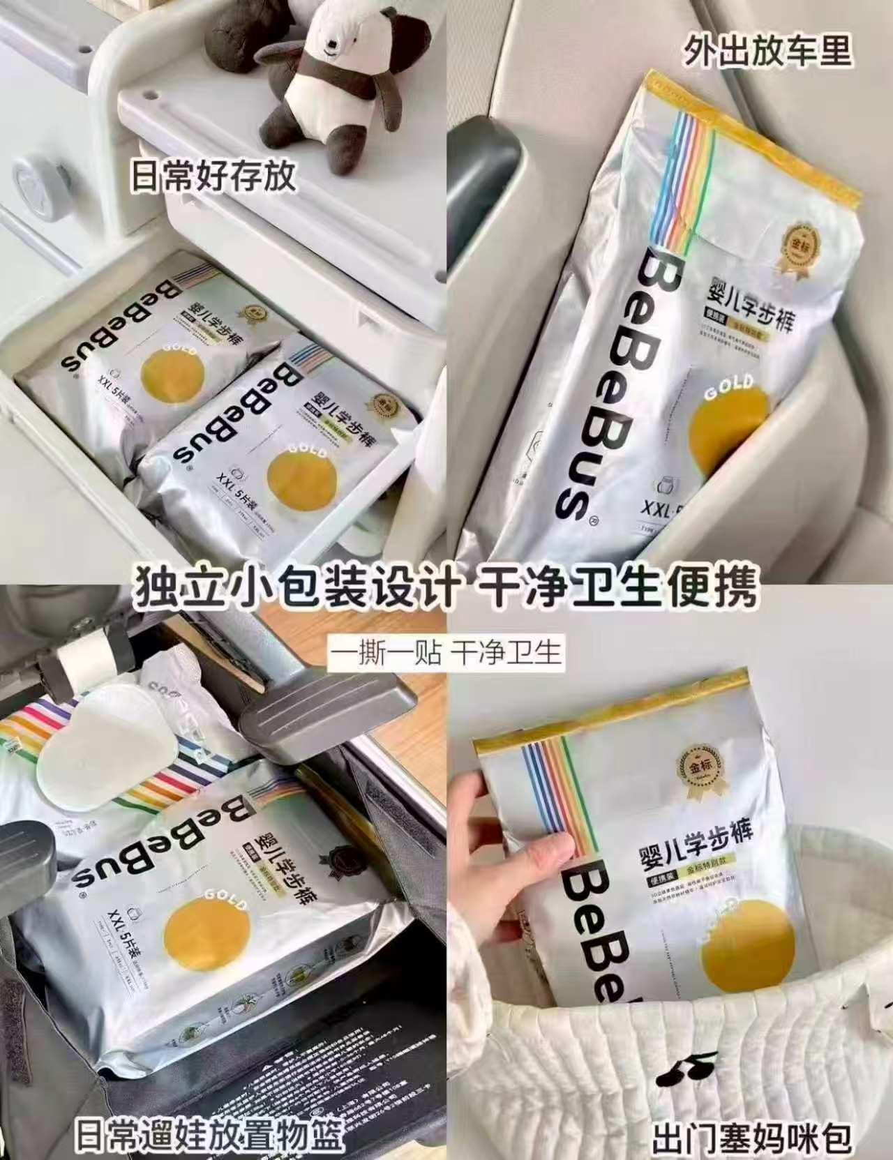 bebebus金标茶树拍1发2提 240元 - 线报酷