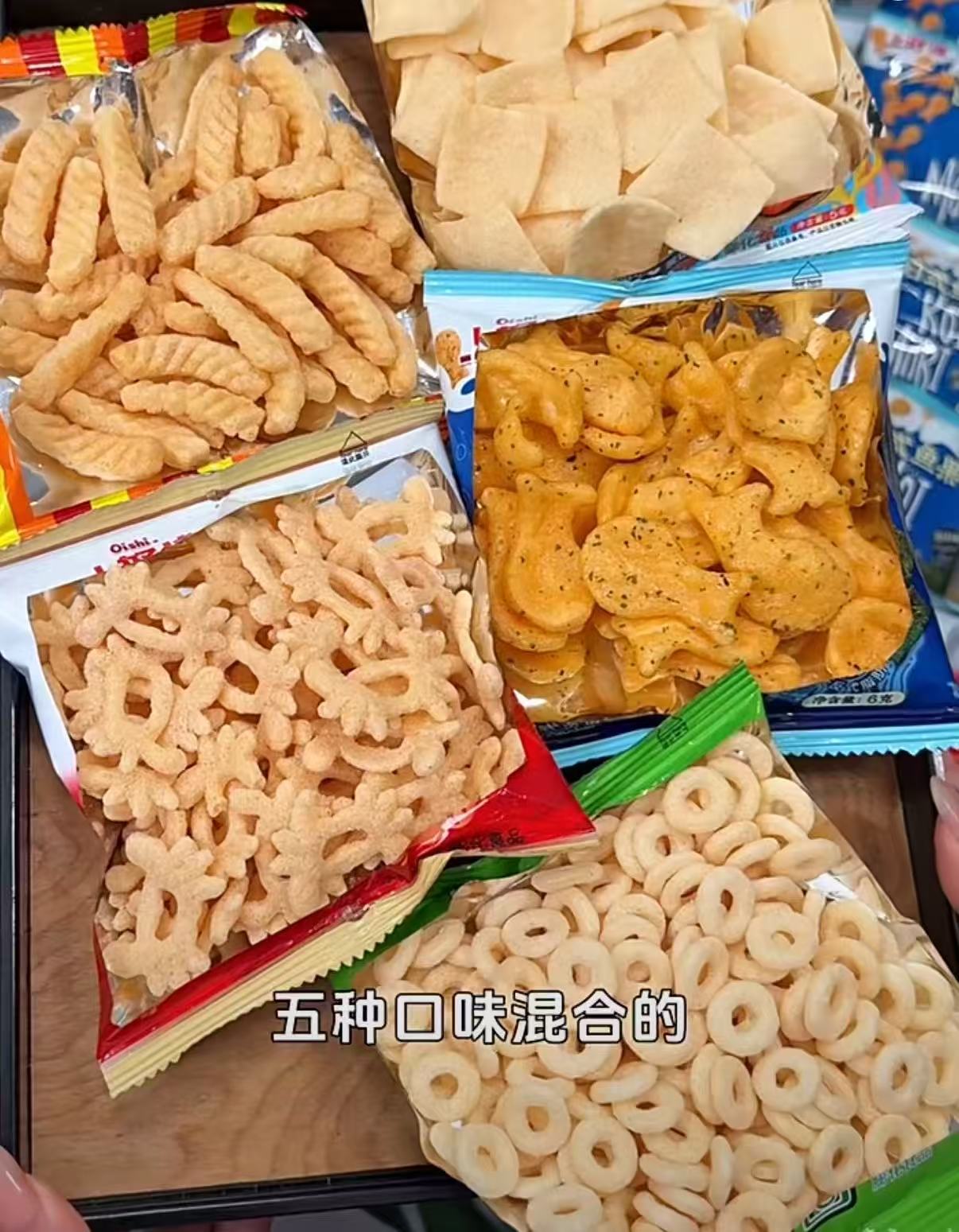 上好佳休闲零食组合超多口味42包组合 16.9元 - 86线报