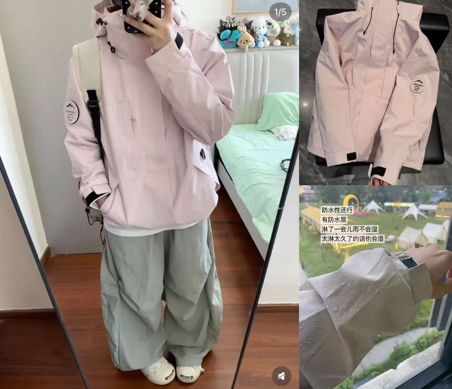 啄木鸟可拆卸冲锋衣男女同款多配色 49.9元 - 86线报