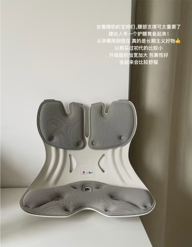 BKT人体工学护腰坐椅 168元 - 86线报