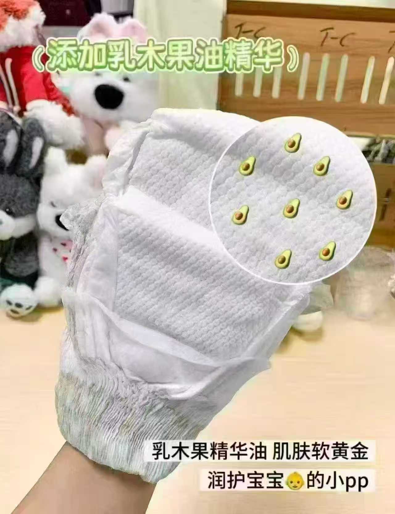 祺安熊猫R木果油尿不湿拍③发6包 169.2元 - 86线报