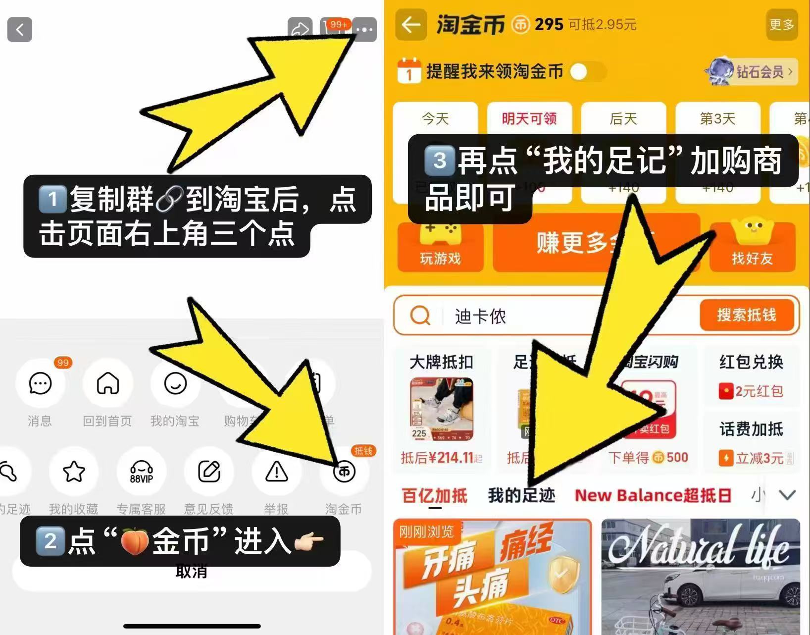 学而思摩比爱数学任选上下两辑 35元 - 86线报