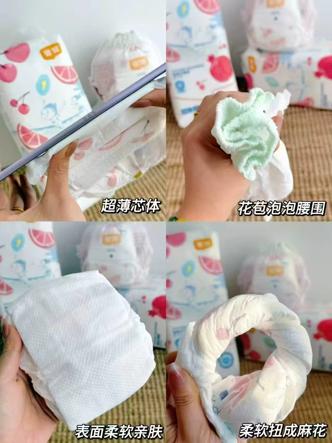 宜婴新梦想家系列纸裤拍4件 119.8元，宜婴新梦想家系列拉裤拍4件 119.8元 - 86线报