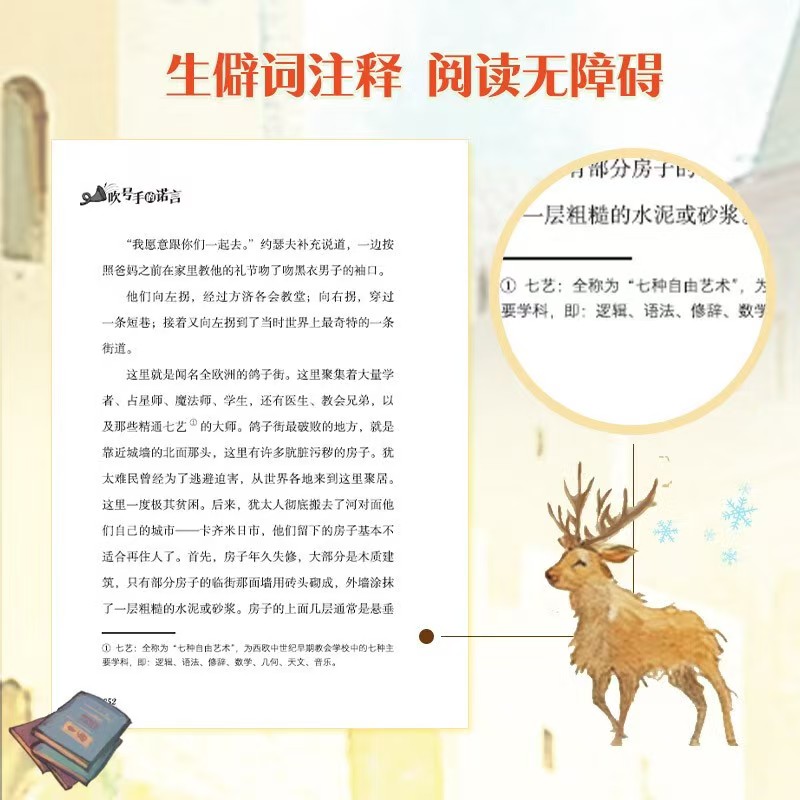 牧牛马斯摩奇 14.1元 - 86线报