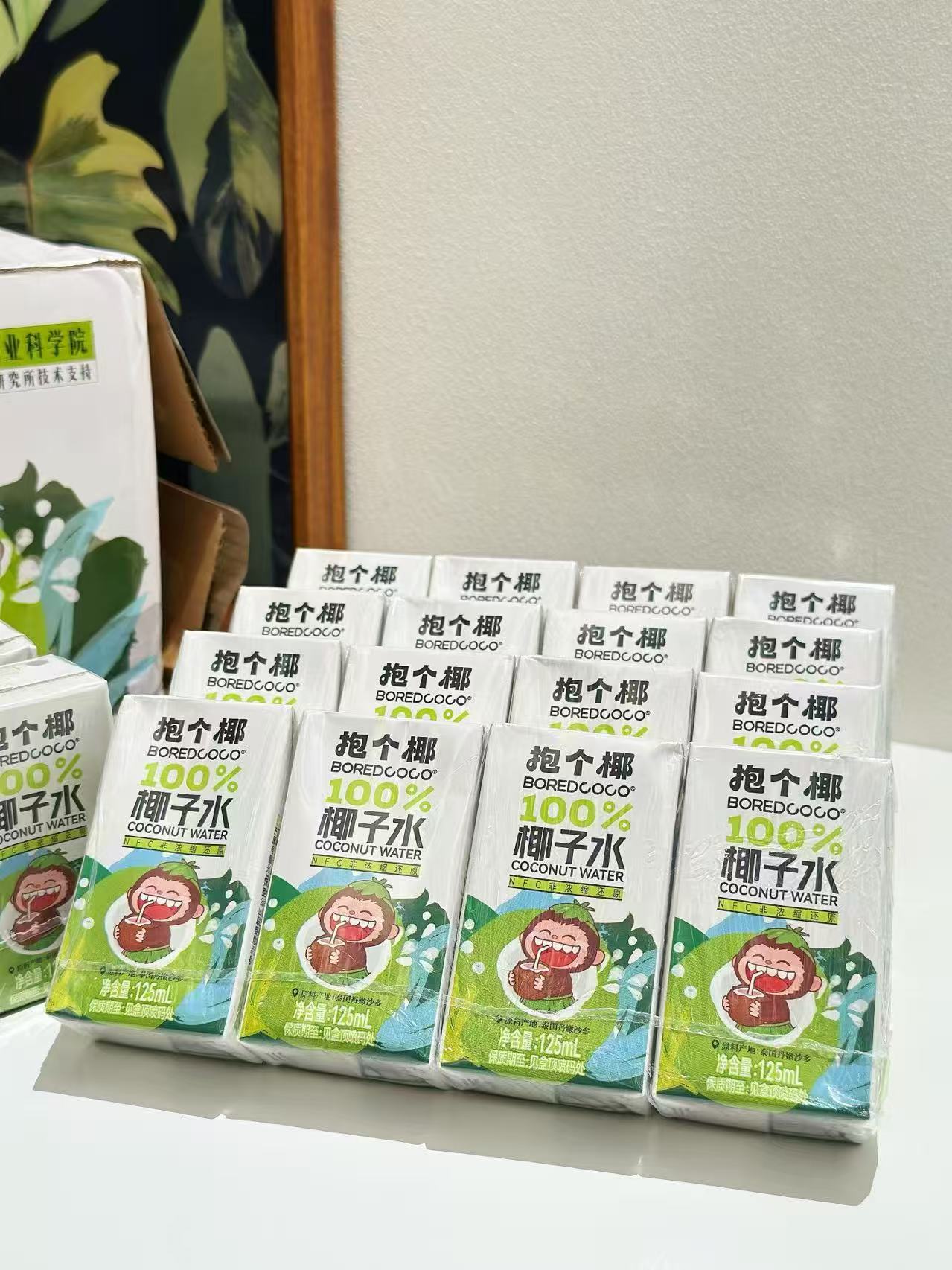 抱个椰100%纯椰子水125ml*8盒 15.9元 - 86线报