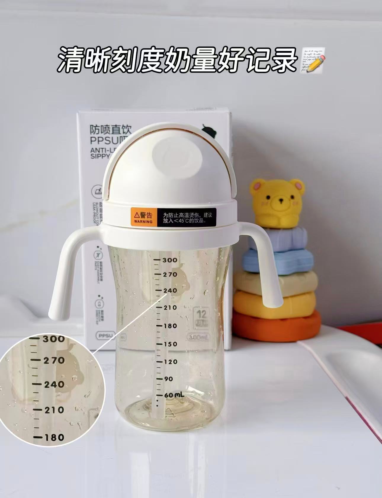 bbc吸管奶瓶300ml 64.1元 - 86线报