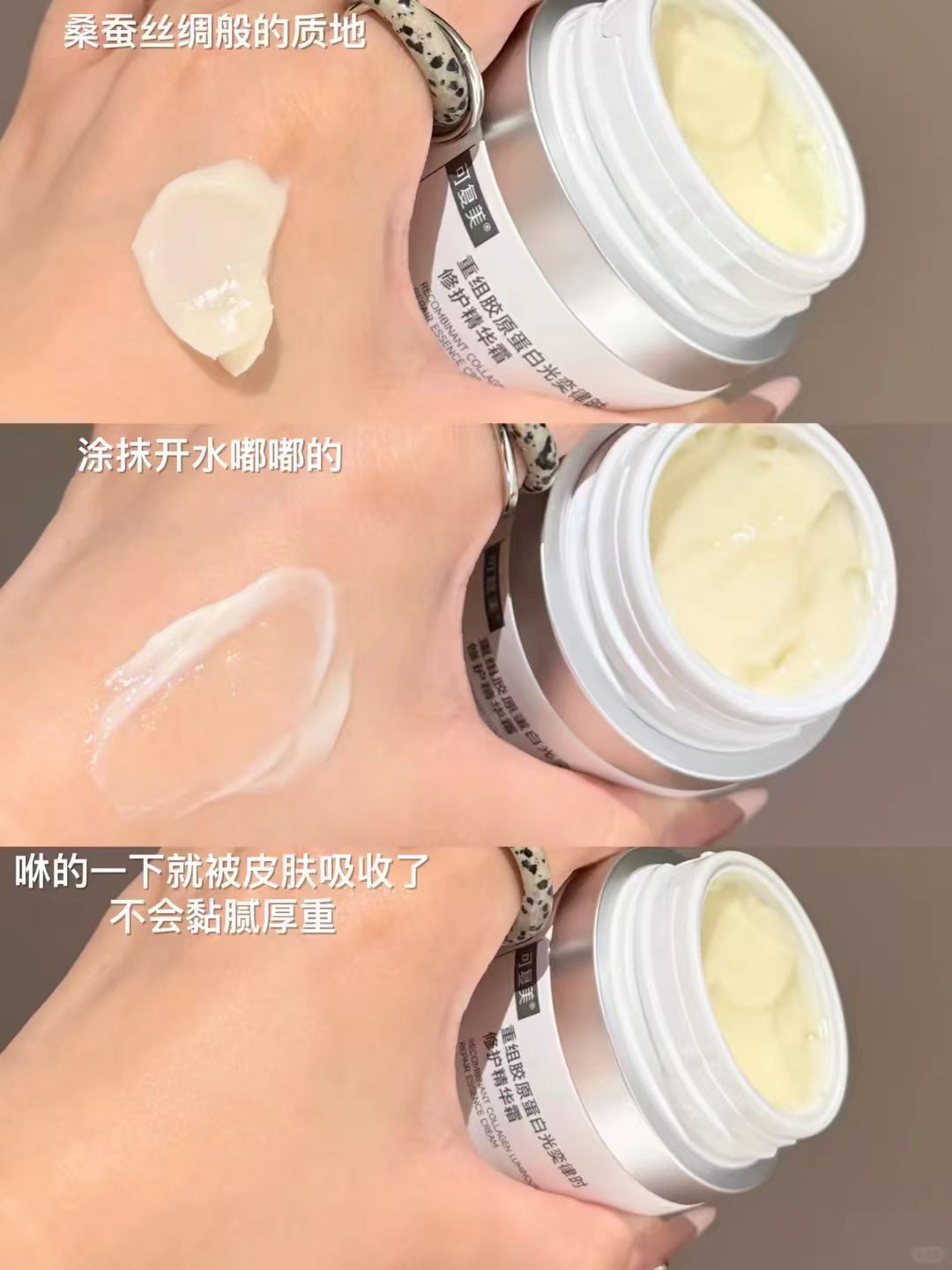 可复美焦点面霜50g 219元 - 86线报