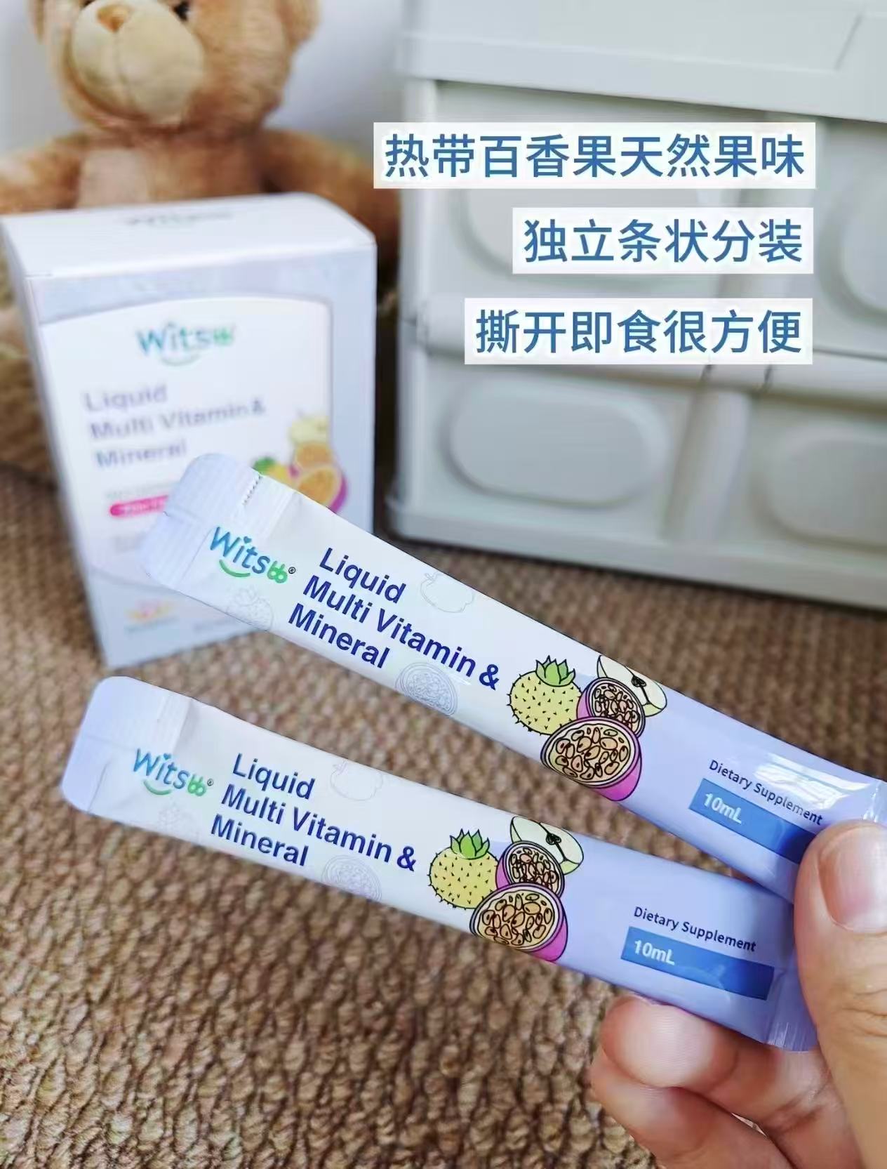 健敏思儿童多维锌30条/盒 拍1发3盒 353.1元 - 86线报