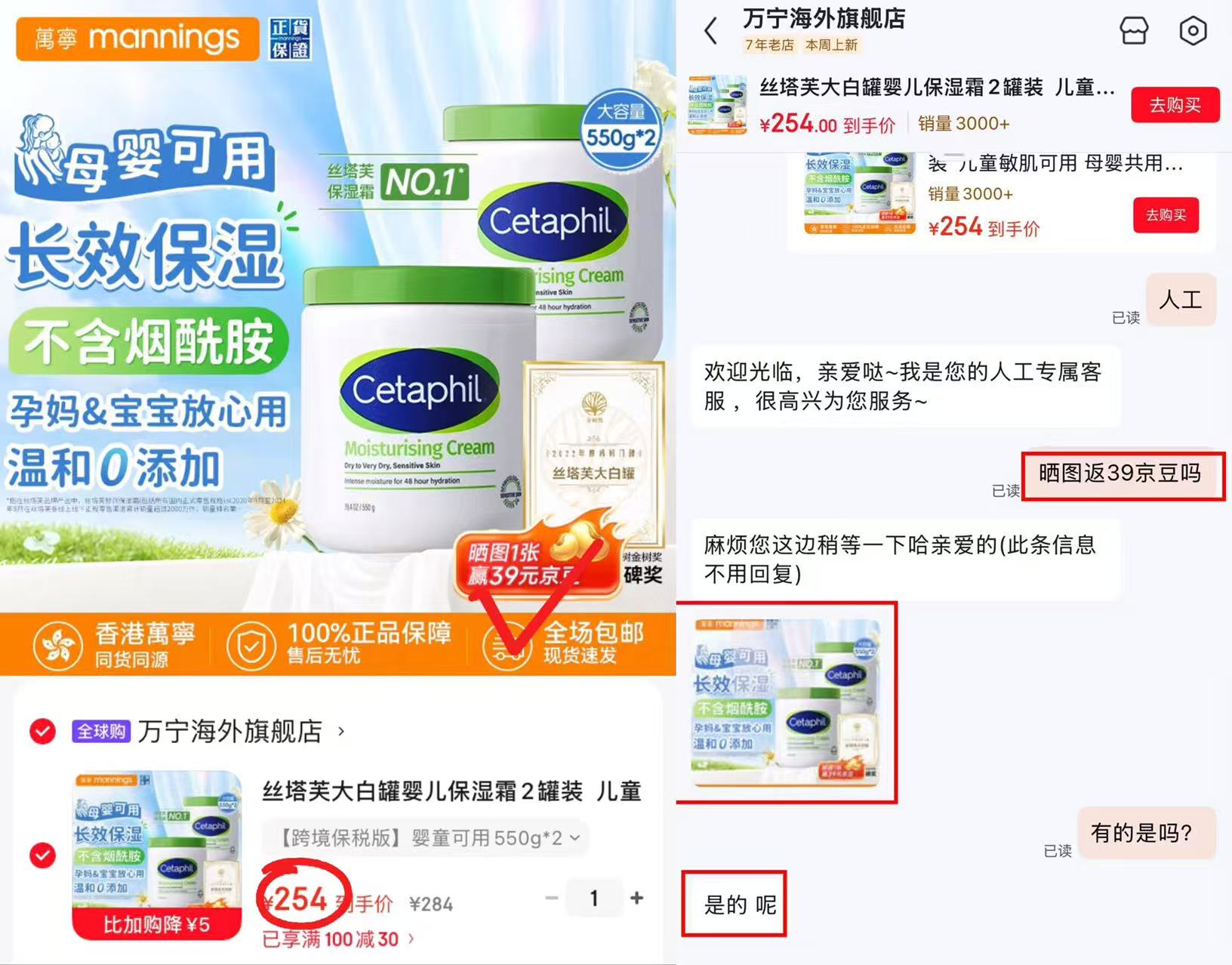 丝塔芙大白罐保湿霜550g 107.5元 - 86线报 丝塔芙大白罐保湿霜550g 107.5元 - 86线报