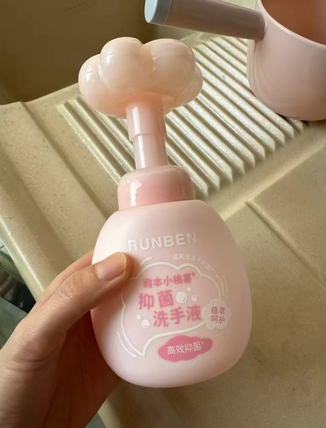 润本儿童洗手液250ml 8.7元 - 86线报