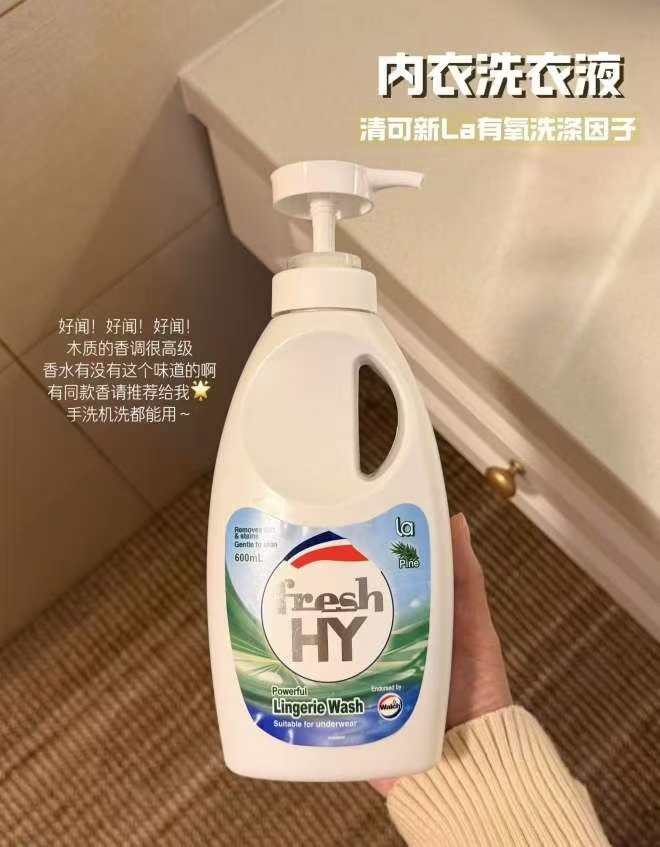 威露士内衣洗衣液300ml×3瓶装 29.9元，威露士内衣洗衣液300ml 9.9元 - 86线报