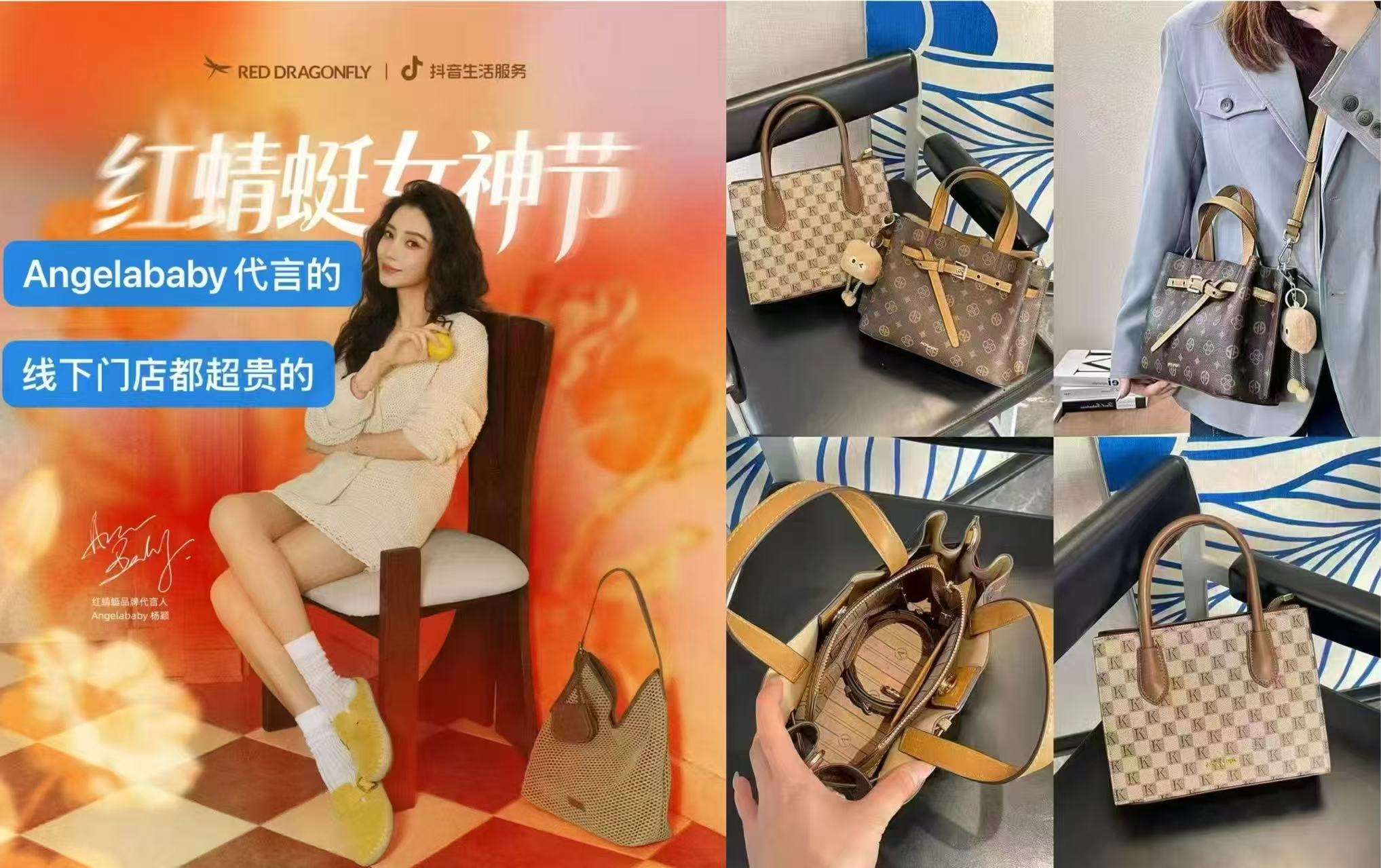 红蜻蜓包包任选拍一 47元 - 86线报