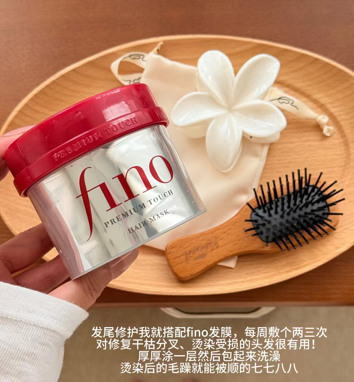 芬浓浓厚美容液发膜230g×2瓶 75.6元 - 线报酷