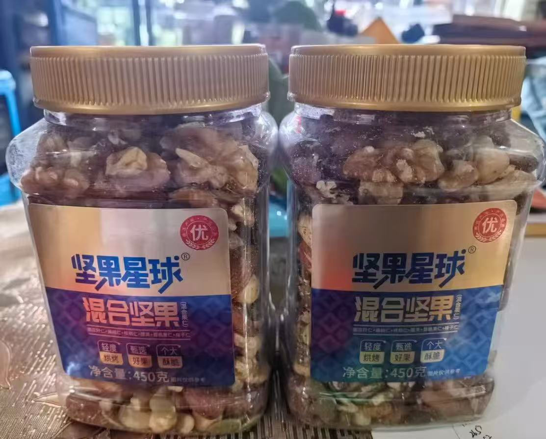 沃隆坚果星球混合罐装买1赠1共450g✘2罐 69.9元 - 86线报