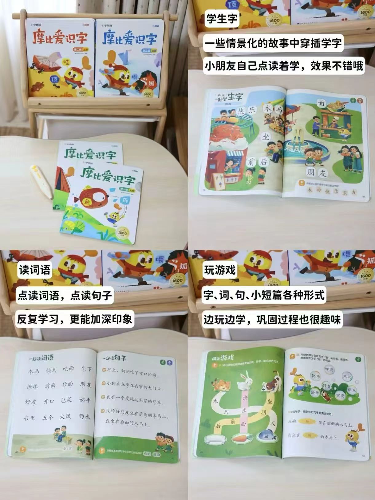 澳贝安抚玩偶 24.9元，澳贝早教土豪书 42元，澳贝新生儿礼盒 79元 - 86线报