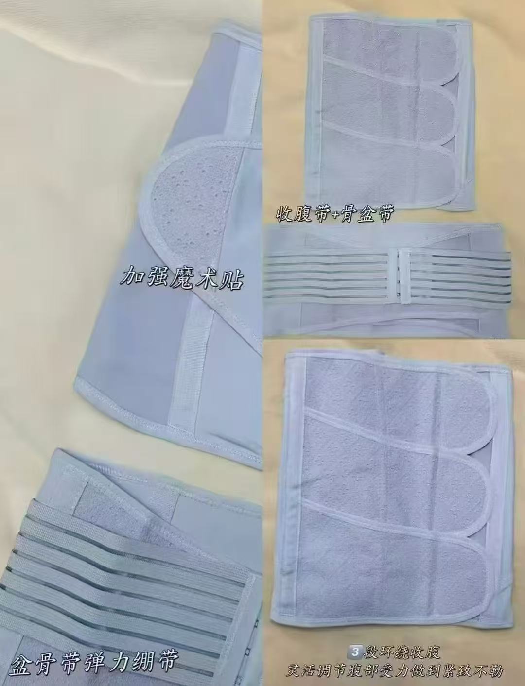 bbc蚕丝四季产后收腹带 收腹带+盆骨带 139元 - 86线报