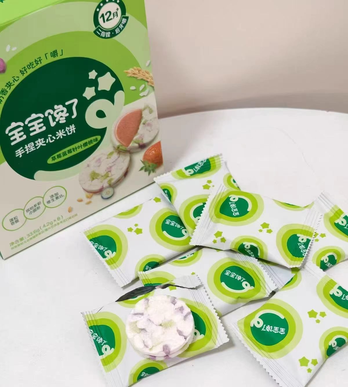 宝宝馋了手捏夹心米饼6盒 28.3元 - 线报酷