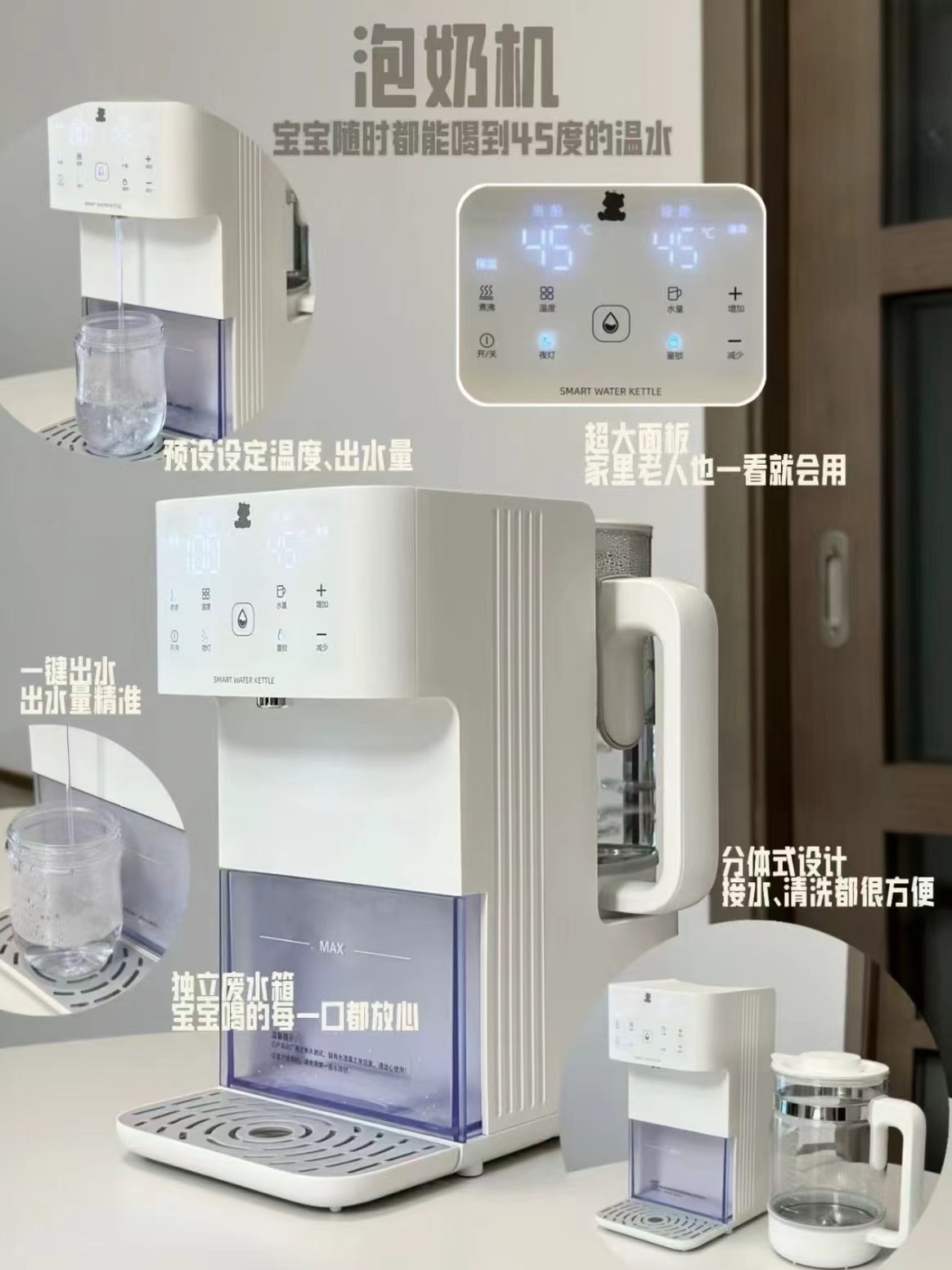 小白熊泡奶机冲浪L1冲浪 364.7元 - 86线报