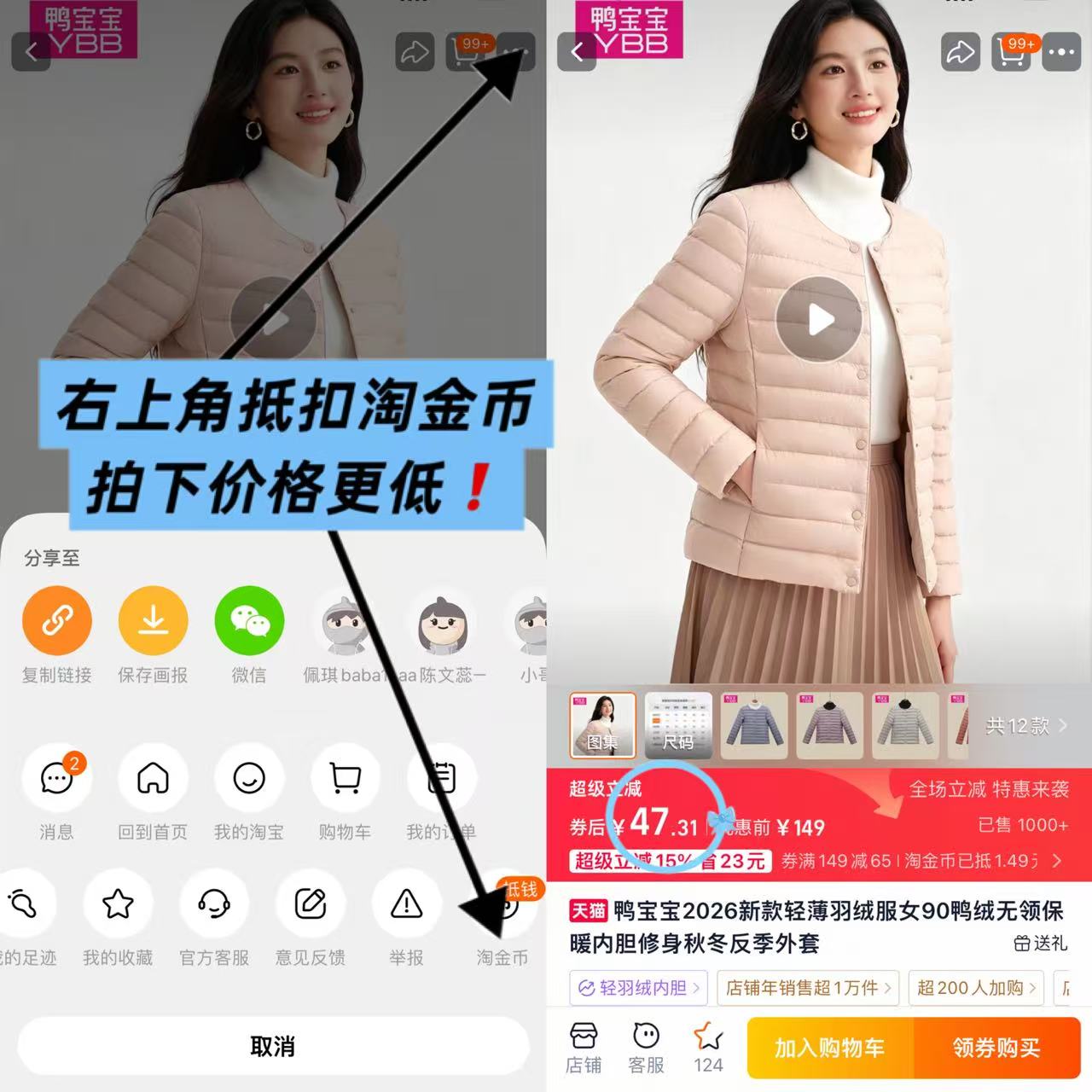 鸭宝宝轻薄羽绒服女内胆叠菳幣贈收纳袋 47.3元 - 86线报