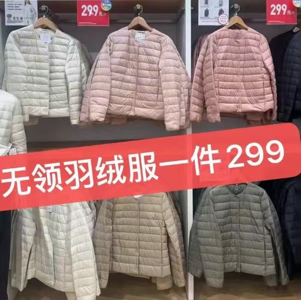 鸭宝宝轻薄羽绒服女内胆叠菳幣贈收纳袋 47.3元 - 86线报