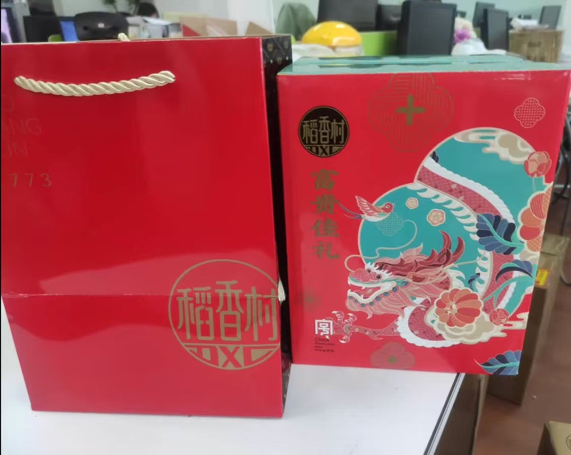 稻香村富贵佳礼月饼礼盒7味14枚共700g 32元 - 86线报