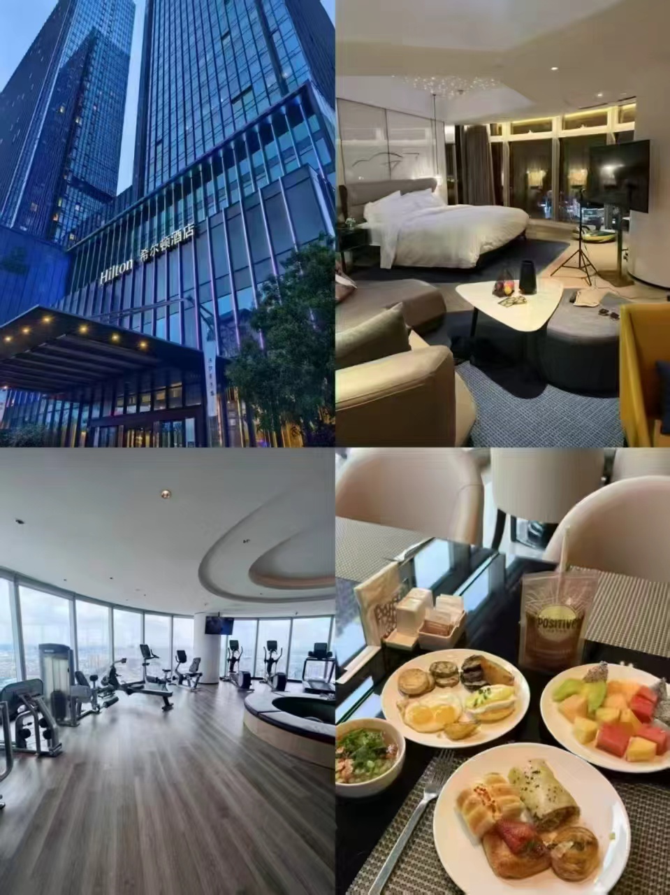 希尔顿/万豪/洲际全国700+门店1晚通用卷 199元 - 86线报