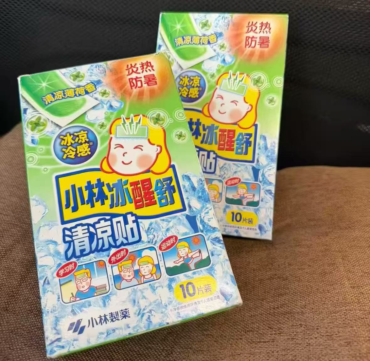 小林儿童冰凉贴10贴*3盒 37元 - 86线报