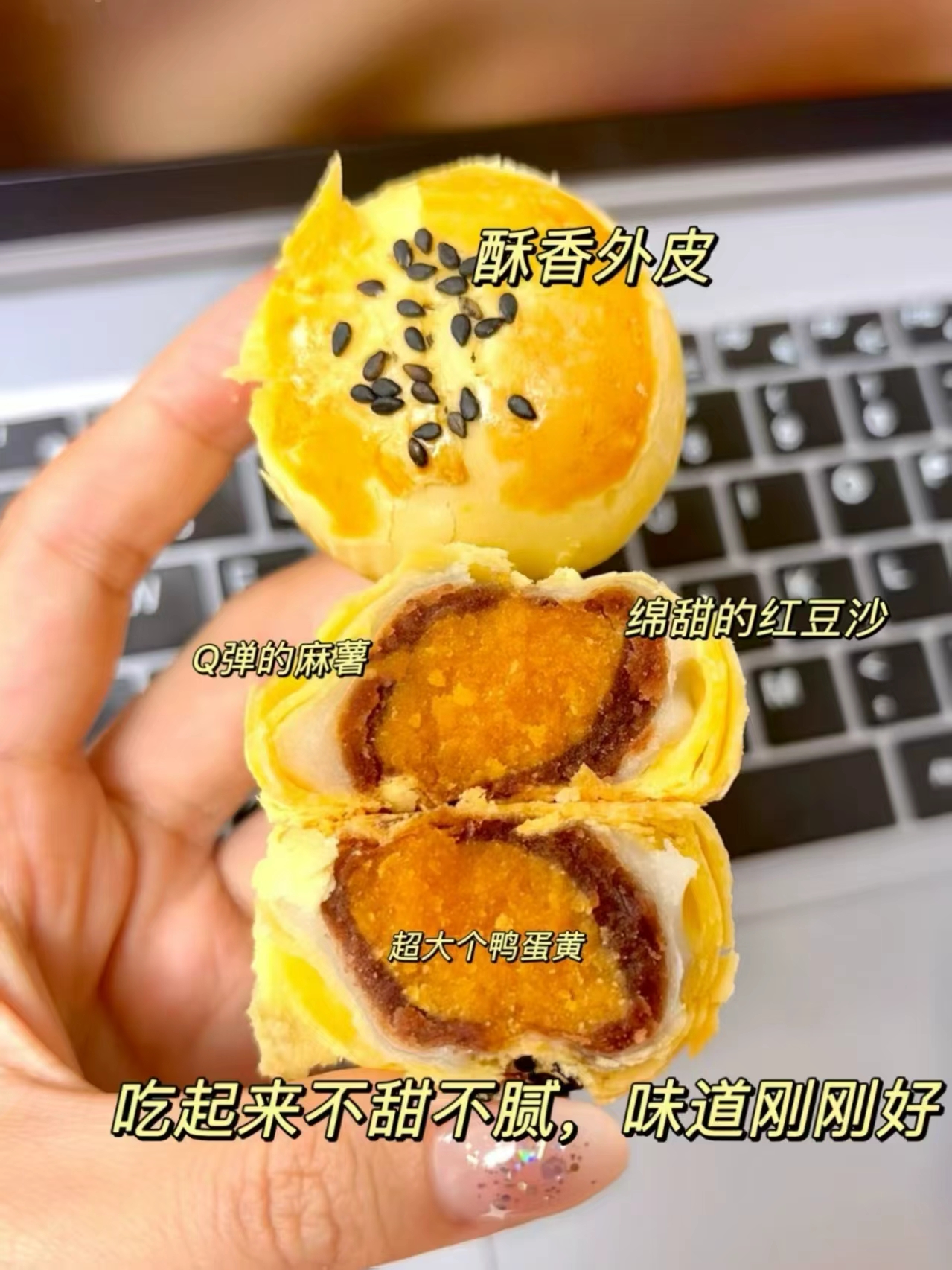 泓一流心蛋黄酥礼盒800g20枚 15.2元 - 86线报