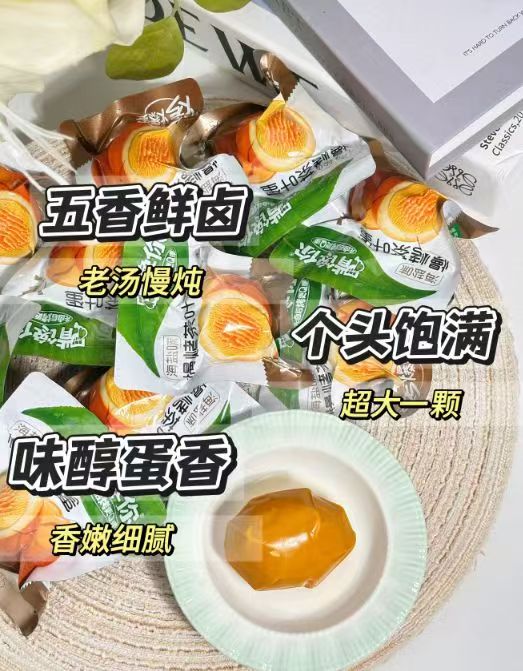 啃馋你海盐味烤爆蛋 8.8元 - 线报酷