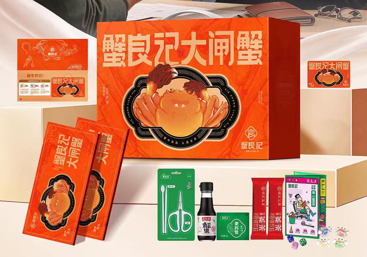 蟹良记鲜活大闸蟹礼盒拍1箱5对共10只公蟹3两母蟹2.5两 218元 - 86线报