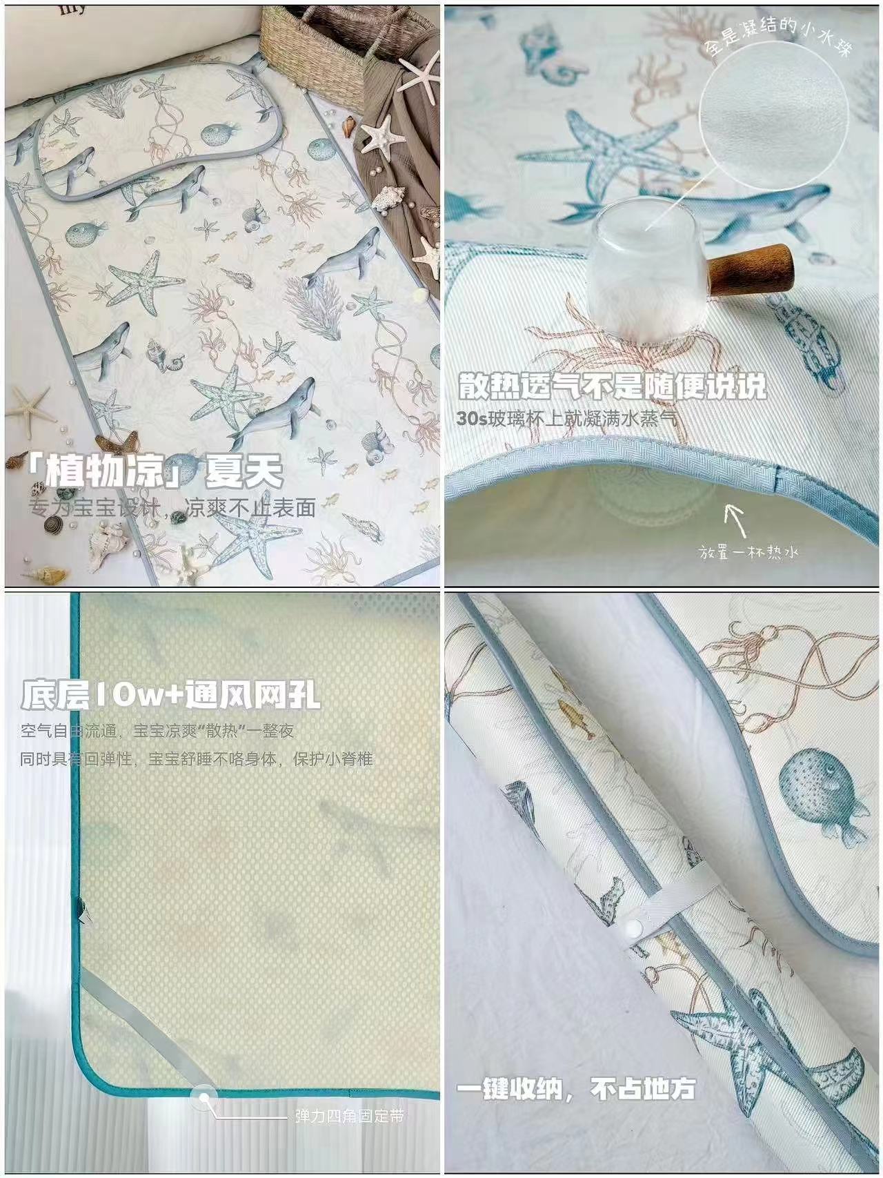 嫚熙婴儿苎麻凉席100*56cm 67.9元 - 86线报